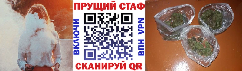 Купить наркотик Юрюзань A-PVP Псилоцибиновые грибы Cocaine Гашиш АМФЕТАМИН Конопля Мефедрон