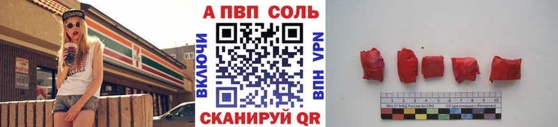 Альфа ПВП мука  Юрюзань 