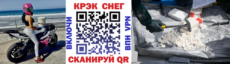 COCAIN Боливия  наркотики  OMG маркетплейс  Юрюзань 