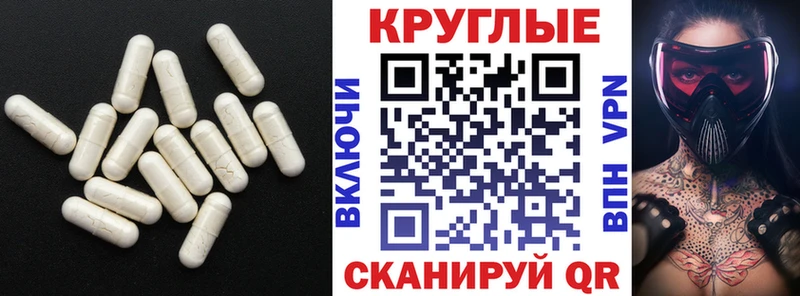 ЭКСТАЗИ ешки Юрюзань