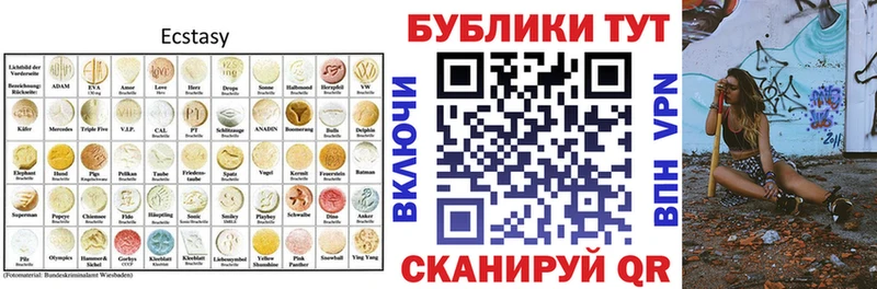 ЭКСТАЗИ 300 mg  Юрюзань 