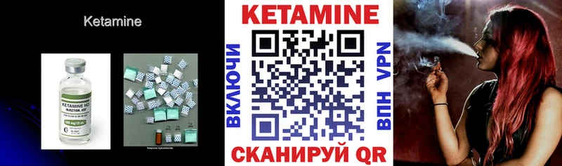 это Telegram даркнет сайт Юрюзань Кетамин ketamine