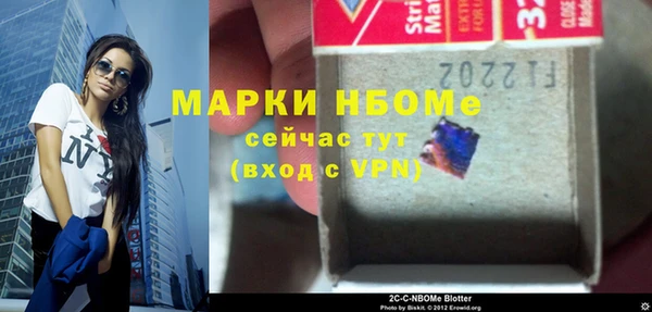 MDMA Premium VHQ Лихославль