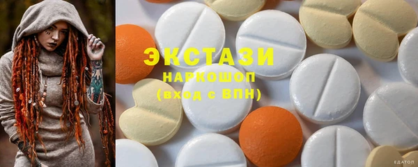MDMA Premium VHQ Лихославль