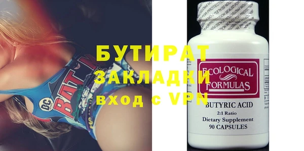 альфа пвп VHQ Лиски