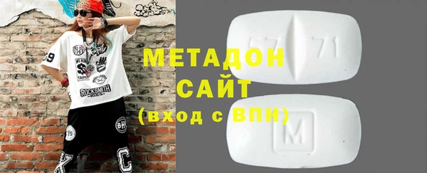 MDMA Premium VHQ Лихославль