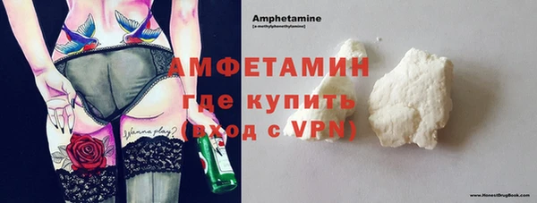 кристаллы Майский