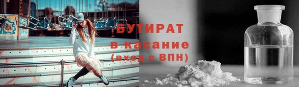 бошки Липки