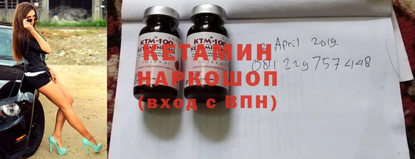 соль ск Белокуриха