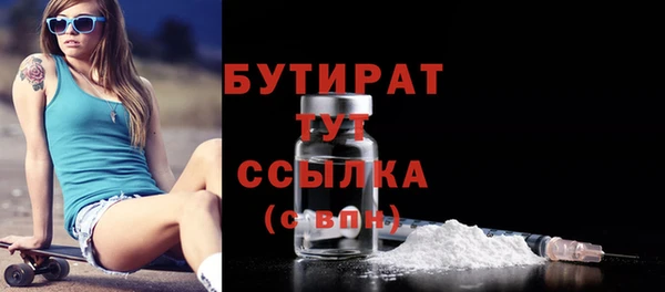 бошки Липки