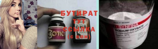 MDMA Premium VHQ Магадан
