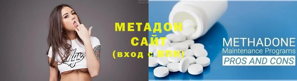 дистиллят марихуана Александровское