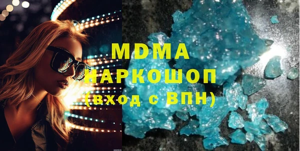 альфа пвп VHQ Лиски