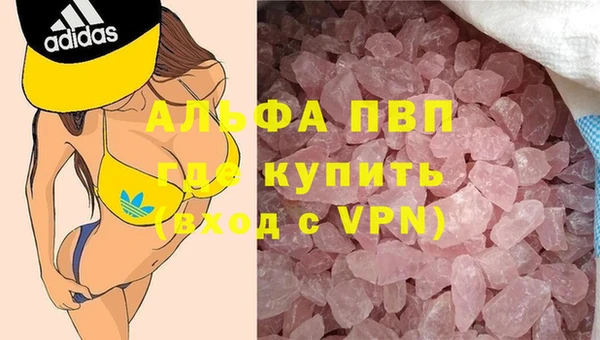 первитин Кущёвская