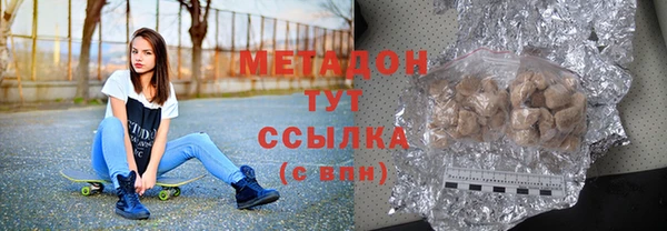 MDMA Premium VHQ Магадан