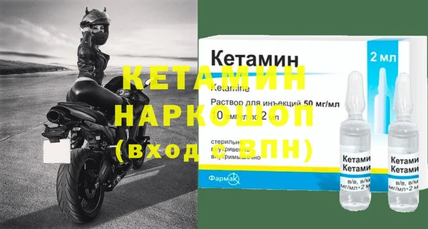 MDMA Premium VHQ Магадан