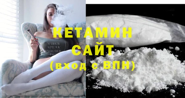 MDMA Premium VHQ Лихославль