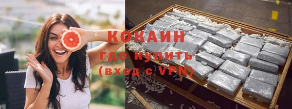 альфа пвп VHQ Лиски