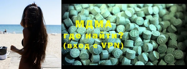 MDMA Premium VHQ Магадан