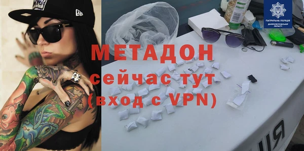 кристаллы Майский