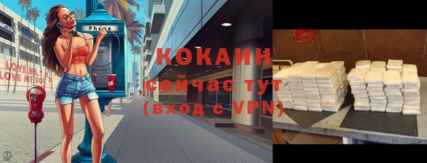альфа пвп VHQ Лиски