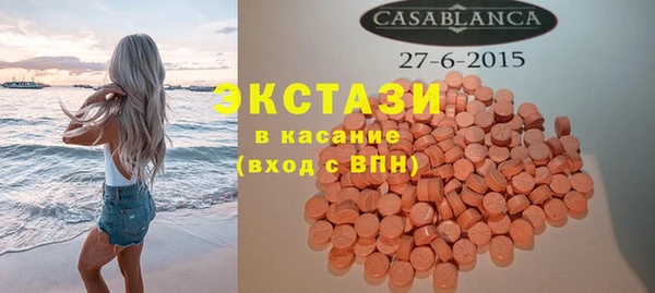 MDMA Premium VHQ Лихославль