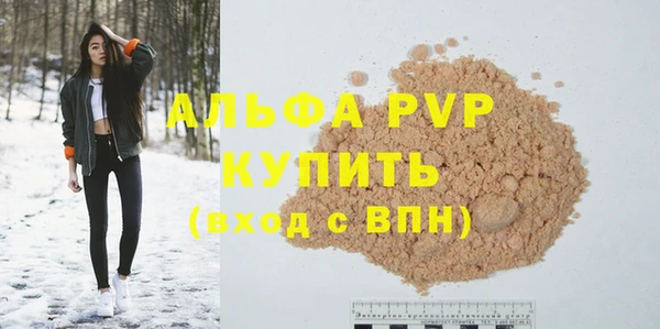 кристаллы Майский