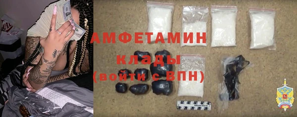 альфа пвп VHQ Лиски