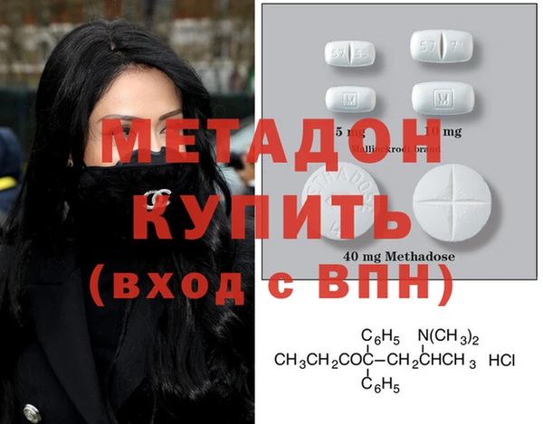альфа пвп VHQ Лиски