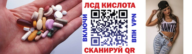 сколько стоит  OMG вход  Лсд 25 экстази ecstasy  Юрюзань 
