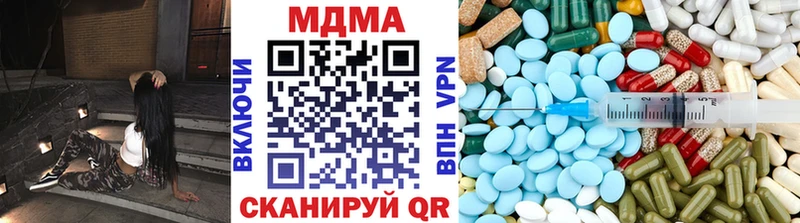 продажа наркотиков  mega сайт  МДМА Molly  Юрюзань 