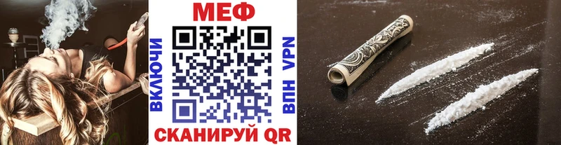 МЕФ мука  Юрюзань 