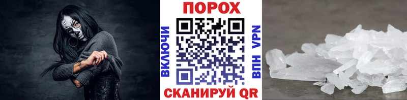 блэк спрут рабочий сайт  Юрюзань  Метамфетамин витя  наркошоп 