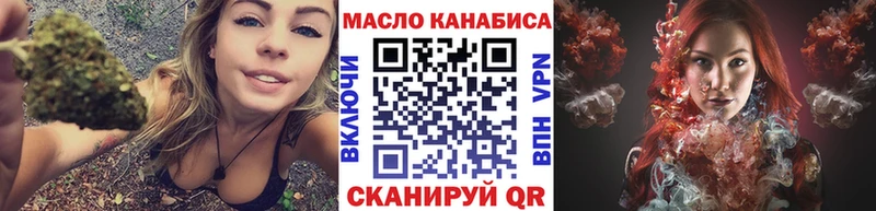 Дистиллят ТГК гашишное масло  Юрюзань 