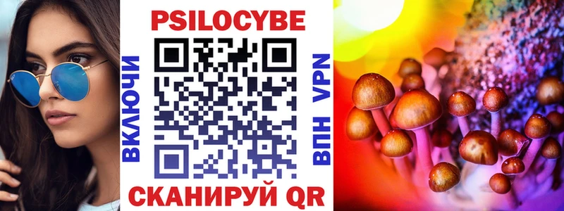 Галлюциногенные грибы ЛСД  где можно купить наркотик  Юрюзань 